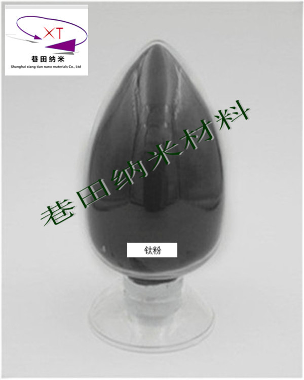 供應(yīng)納米鈦粉，微米鈦粉，超細(xì)鈦粉，Ti