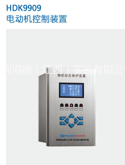 HDK9909電動機控制裝置圖片