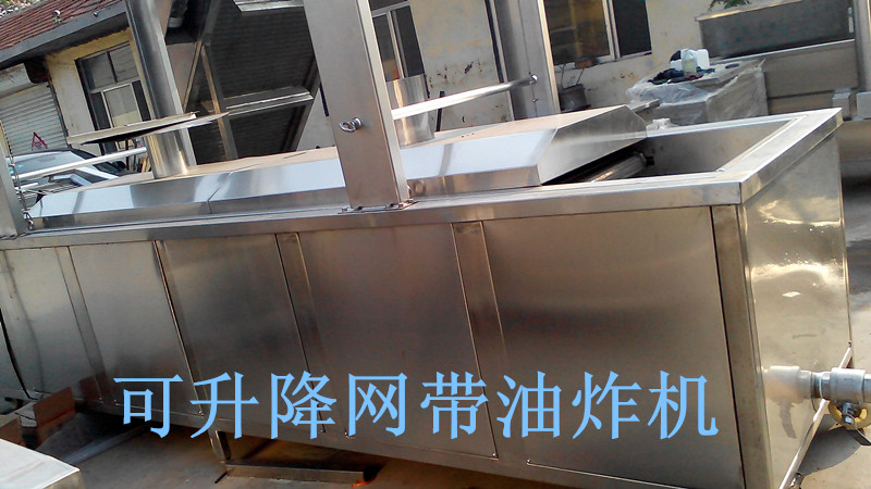 油炸機(jī)油水分離油炸機(jī)薯片油炸機(jī)圖片/油炸機(jī)油水分離油炸機(jī)薯片油炸機(jī)樣板圖 (3)