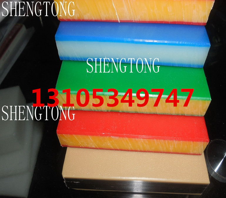 聚乙烯雙色板高分子三色板廠家圖片/聚乙烯雙色板高分子三色板廠家樣板圖 (3)