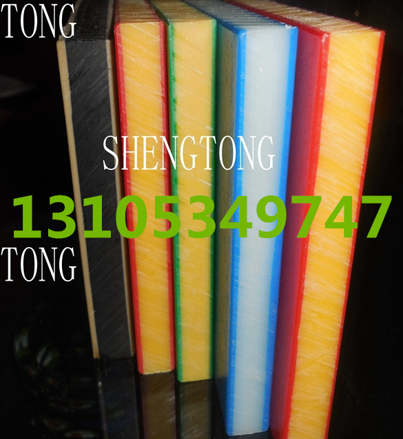 聚乙烯雙色板高分子三色板廠家圖片/聚乙烯雙色板高分子三色板廠家樣板圖 (2)