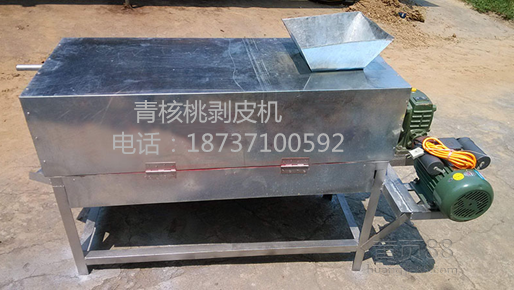 青核桃脫皮機(jī)