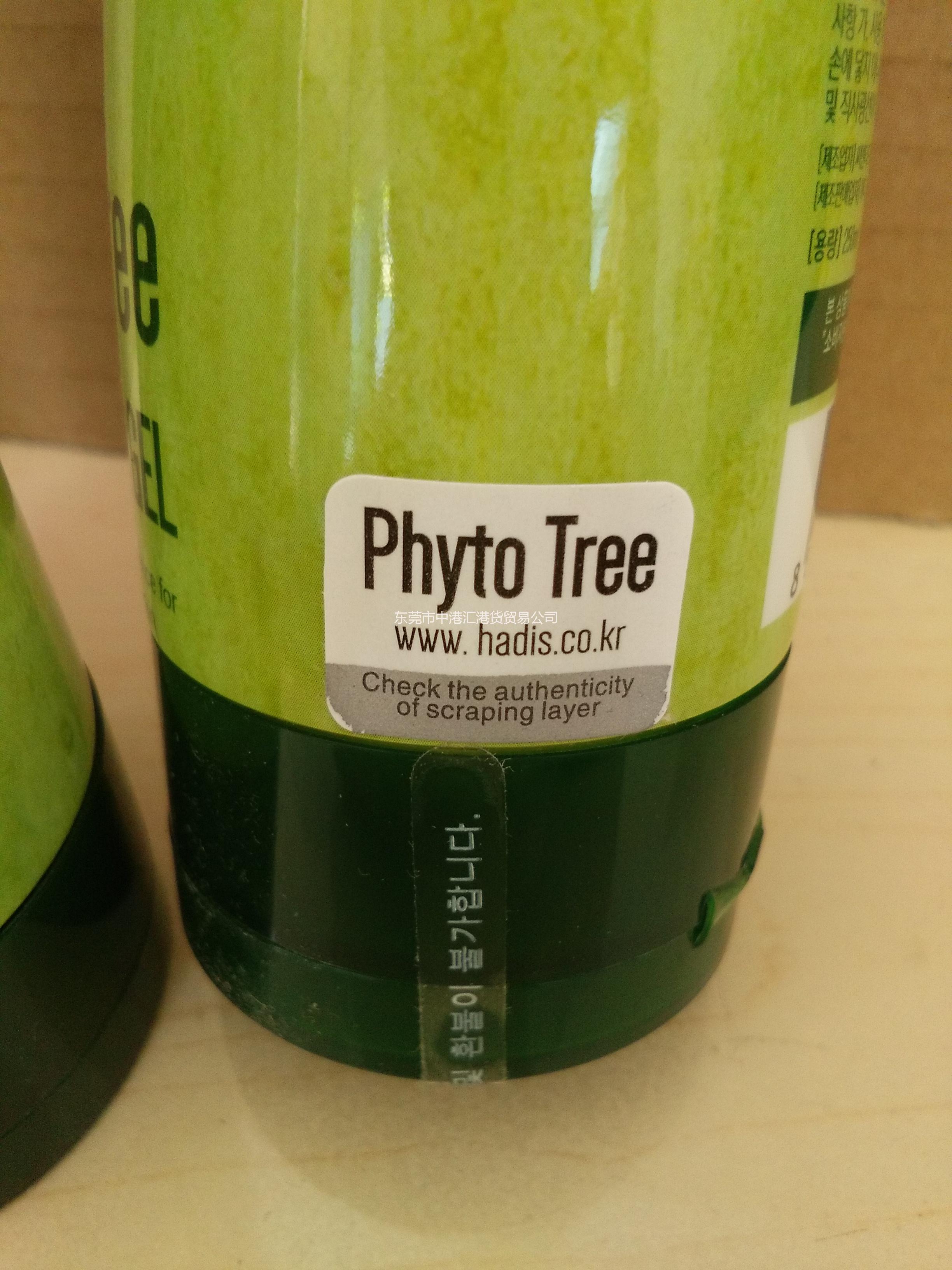 韩国原装Phyto tree发朵黄瓜胶供应韩国原装Phyto tree发朵黄瓜胶邪恶的小黄瓜保湿补水美白晒后修复 250ml