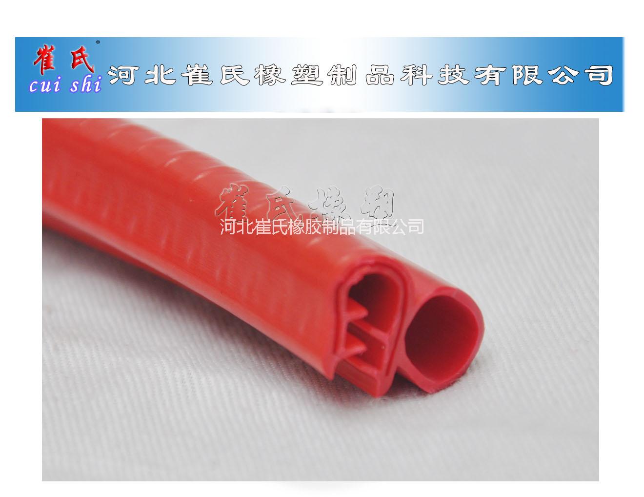 pvc  U型密封条图片