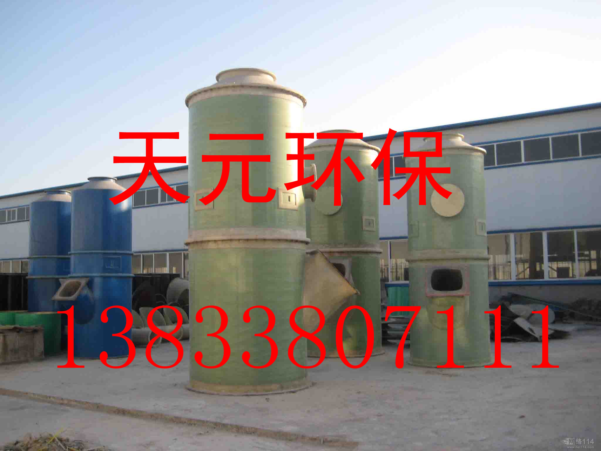 玻璃鋼脫硫除塵器圖片/玻璃鋼脫硫除塵器樣板圖 (2)