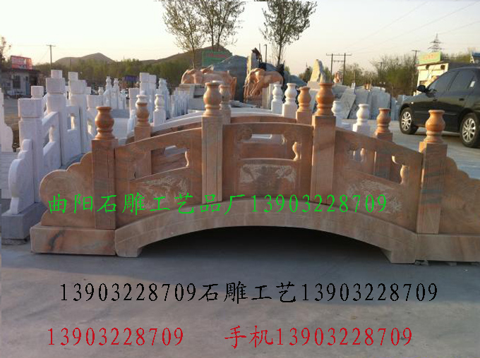 草白玉石欄桿圖片/草白玉石欄桿樣板圖 (3)