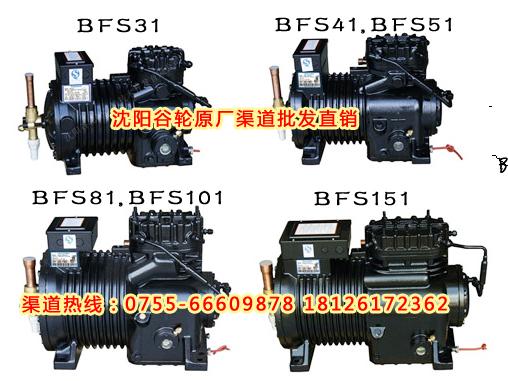 供应BFS151A-TWM-380图片