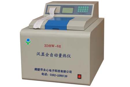 供應(yīng)鶴壁放心產(chǎn)品混合燃料熱值儀