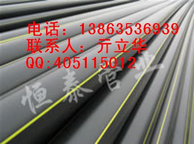 供應(yīng)西藏PE燃?xì)夤苌a(chǎn)廠家、青海PE燃?xì)夤苌a(chǎn)廠家、新疆PE燃?xì)夤苌a(chǎn)廠家