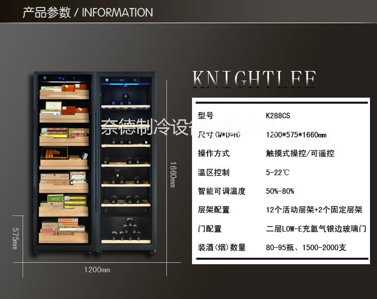 紅酒雪茄展示組合柜節(jié)能進(jìn)口簡約圖片