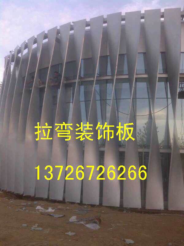 外墻拉彎裝飾板