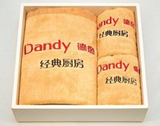 毛巾定制圖片/毛巾定制樣板圖 (4)
