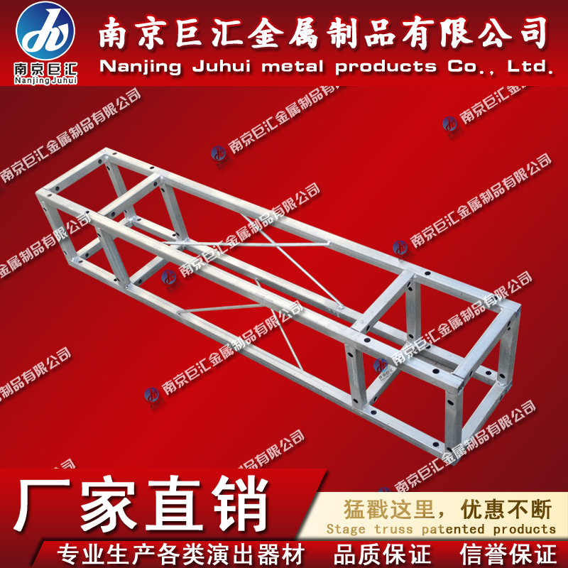 20鋼鐵桁架/鍍鋅桁架/展示架