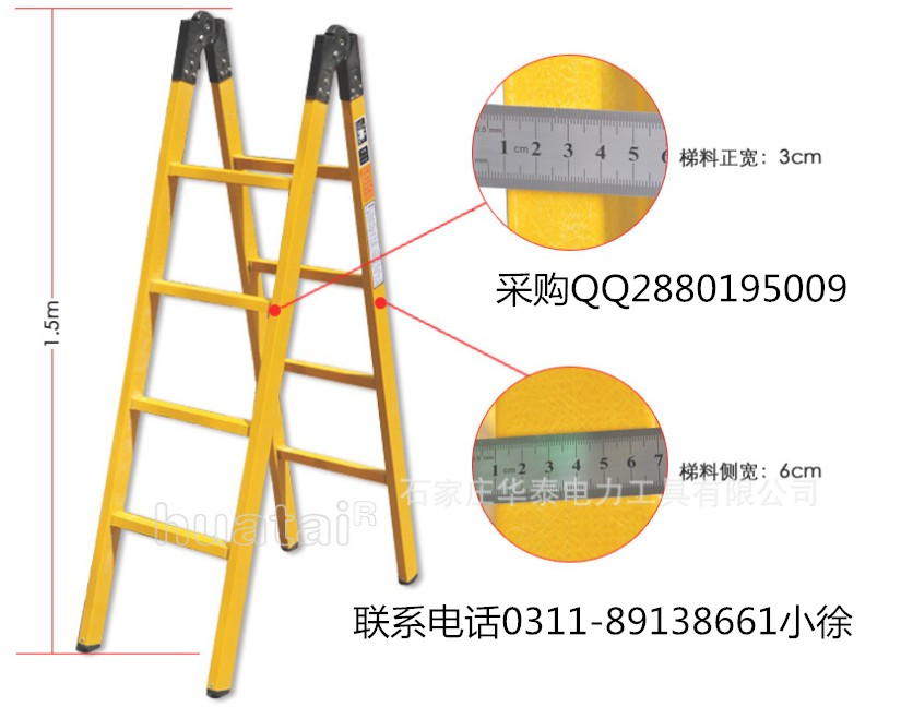 绝缘人字梯关节梯折叠梯电工梯4米绝缘折叠梯方管梯 厂家直销批发