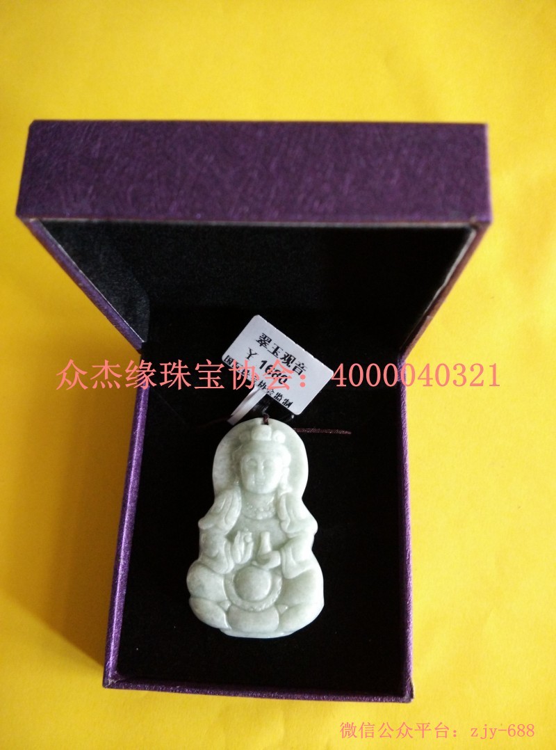 國(guó)際珠寶圖片/國(guó)際珠寶樣板圖 (2)