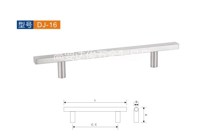 DJ16不锈钢空心方T拉手  圆脚