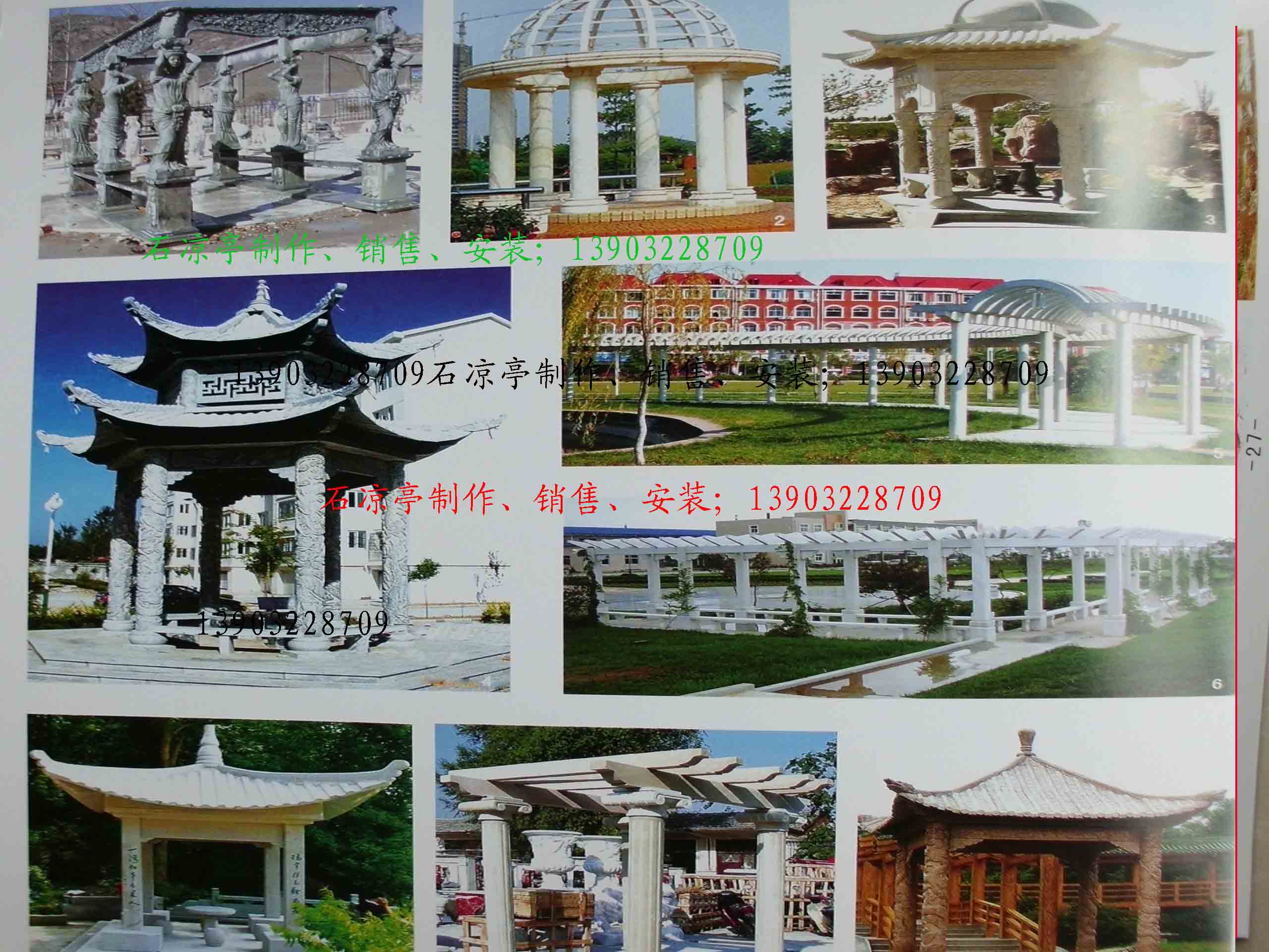 秦皇島圖片/秦皇島樣板圖 (3)