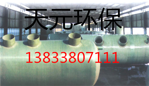經(jīng)濟(jì)實(shí)用節(jié)約成本玻璃鋼化糞池圖片/經(jīng)濟(jì)實(shí)用節(jié)約成本玻璃鋼化糞池樣板圖 (3)