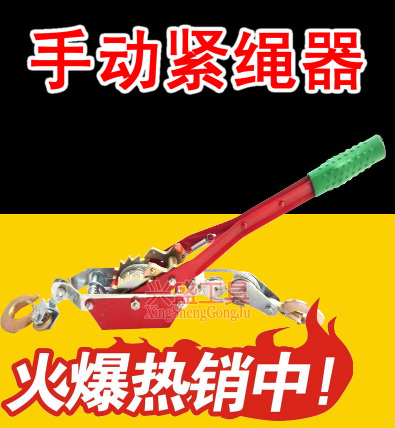 2T紧绳器 紧线器图片