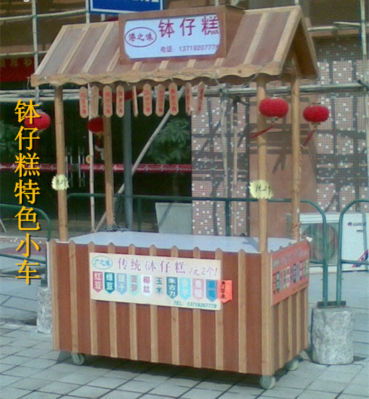 水晶缽仔糕純手工/綠色健康