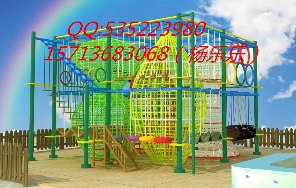 供應用于娛樂的兒童拓展樂園 童子軍訓練營價格