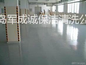 青島城陽(yáng)保潔圖片/青島城陽(yáng)保潔樣板圖 (4)