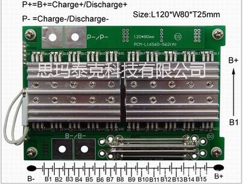 供应16节动力型电池组保护板工作60A同口带均衡