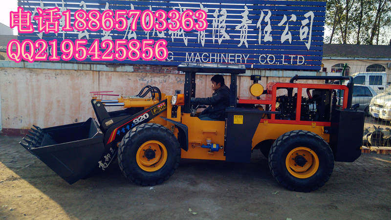 裝載機圖片/裝載機樣板圖 (2)