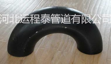 無(wú)縫彎頭圖片/無(wú)縫彎頭樣板圖 (3)