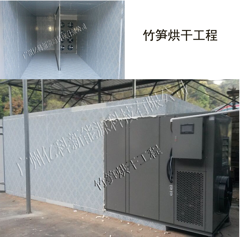 熱泵烘干機(jī)圖片/熱泵烘干機(jī)樣板圖 (2)
