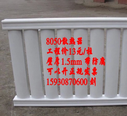 低碳鋼暖氣片散熱器圖片/低碳鋼暖氣片散熱器樣板圖 (4)