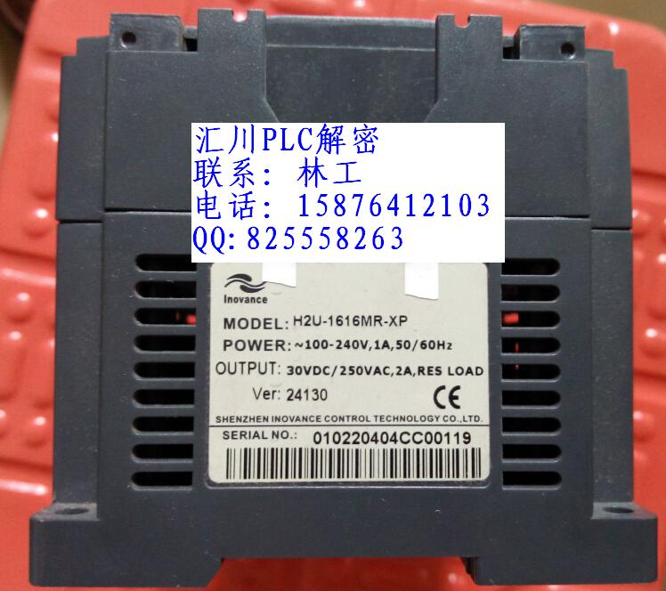 解密軟件圖片/解密軟件樣板圖 (3)