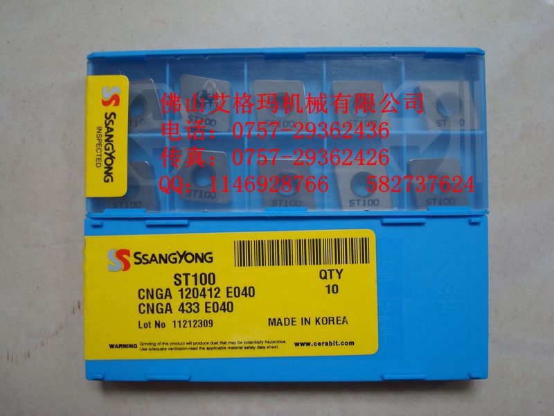 雙龍刀片：CNGA120412E040 ST100圖片