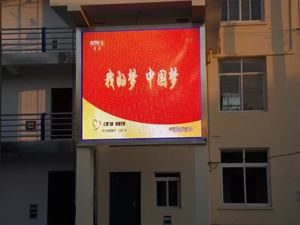 蕪湖LED炫彩屏圖片
