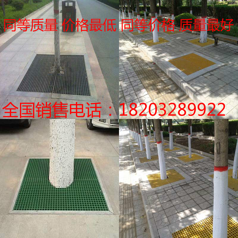 玻璃鋼格柵樹(shù)篦子圖片/玻璃鋼格柵樹(shù)篦子樣板圖 (4)