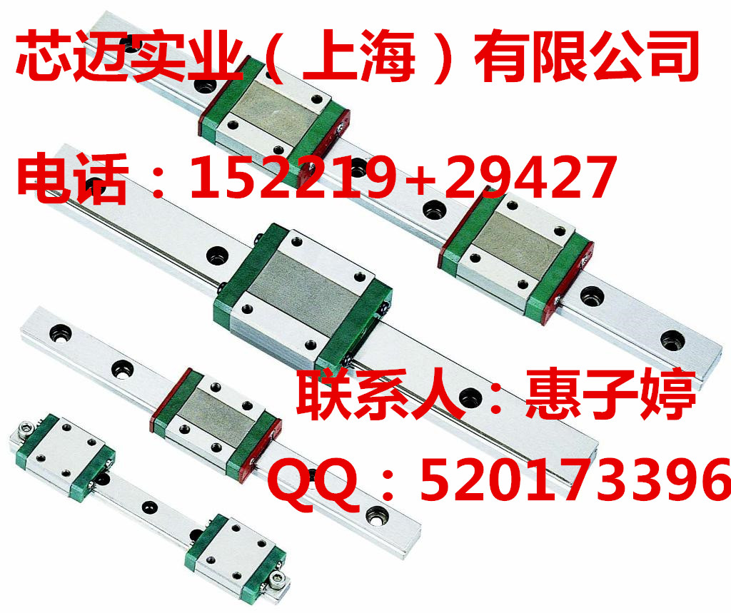 HGW55HAZAC上银滑轨滑块轴承总代理图片