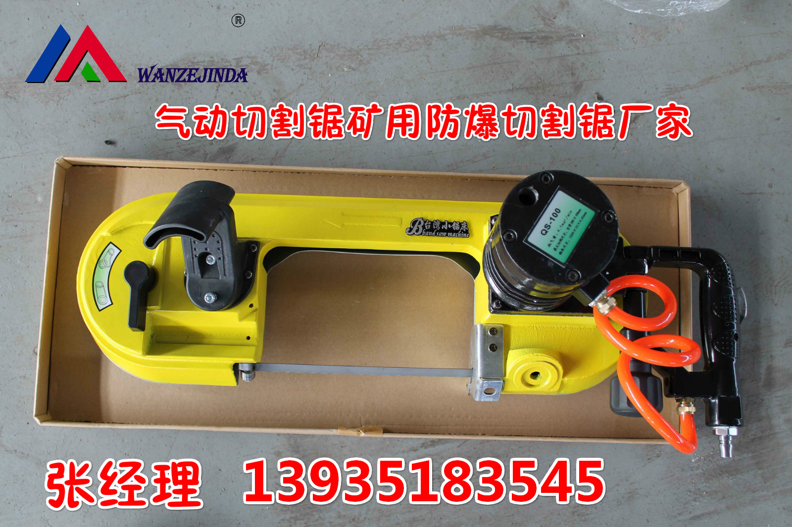 供應(yīng)內(nèi)蒙古電動切鐵鋸工字鋼切割鋸型鋼切割鋸價格