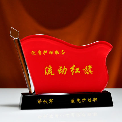 會議獎杯圖片/會議獎杯樣板圖 (4)