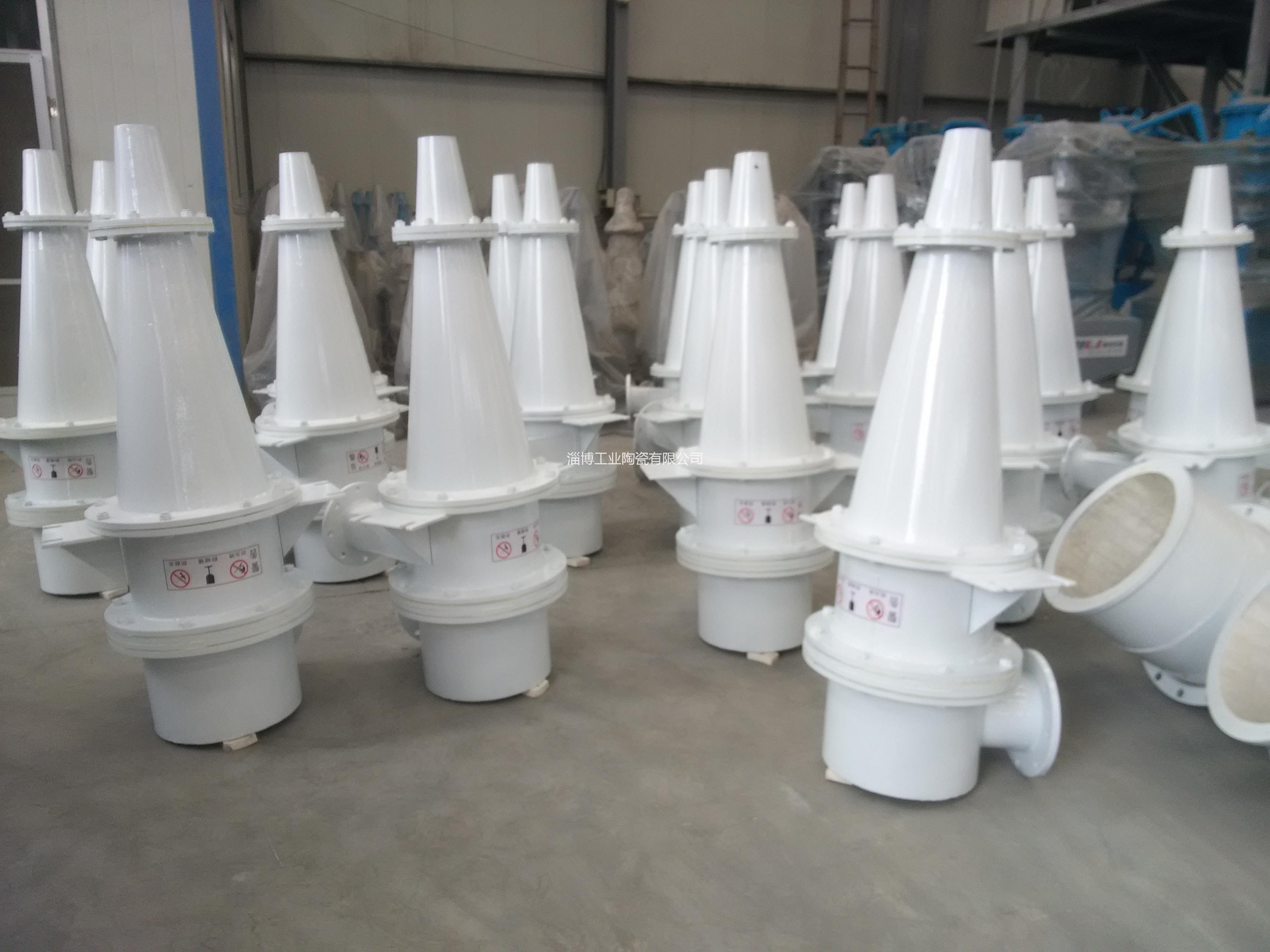 水力旋流器圖片