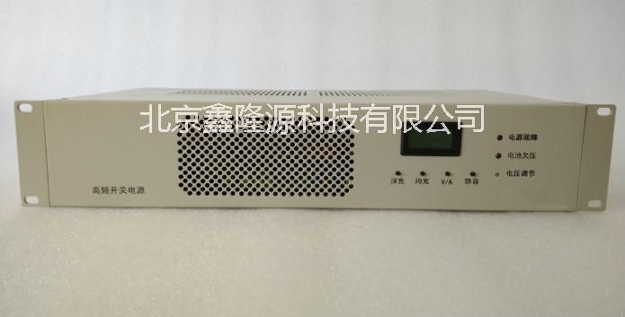 供應(yīng)用于通信機(jī)房的48V20A通信電源|機(jī)架式通信電源