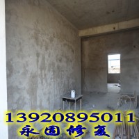 維修方案圖片/維修方案樣板圖 (3)