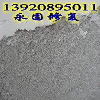 供應(yīng)墻面抹灰起砂的原因