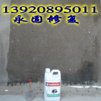 墻面起砂,內(nèi)墻抹灰起砂怎么處理辦圖片/墻面起砂,內(nèi)墻抹灰起砂怎么處理辦樣板圖 (4)