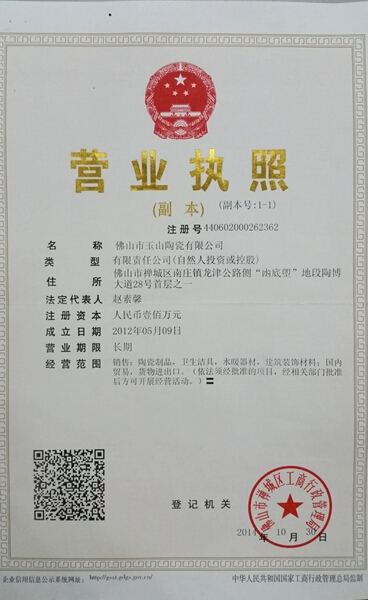 供應(yīng)用于拋光磚的廣東大規(guī)格拋光磚生產(chǎn)廠(chǎng)家