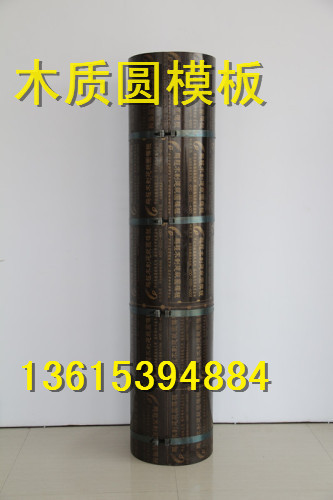 圓弧模圖片/圓弧模樣板圖 (1)