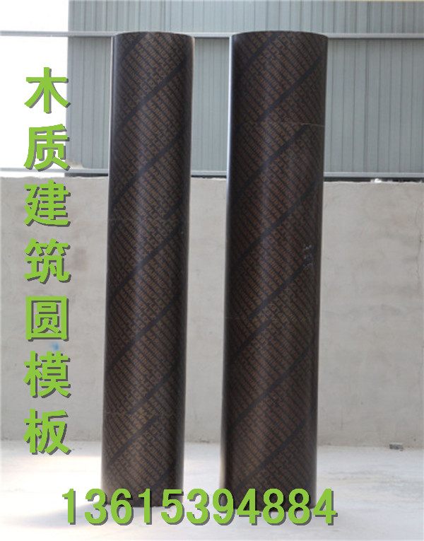 供應(yīng)用于的自流井模板，清水圓筒模板，覆膜圓