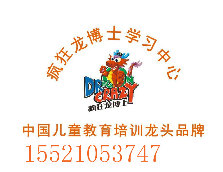 課后輔導班有利潤嗎，市場錢期好嗎圖片