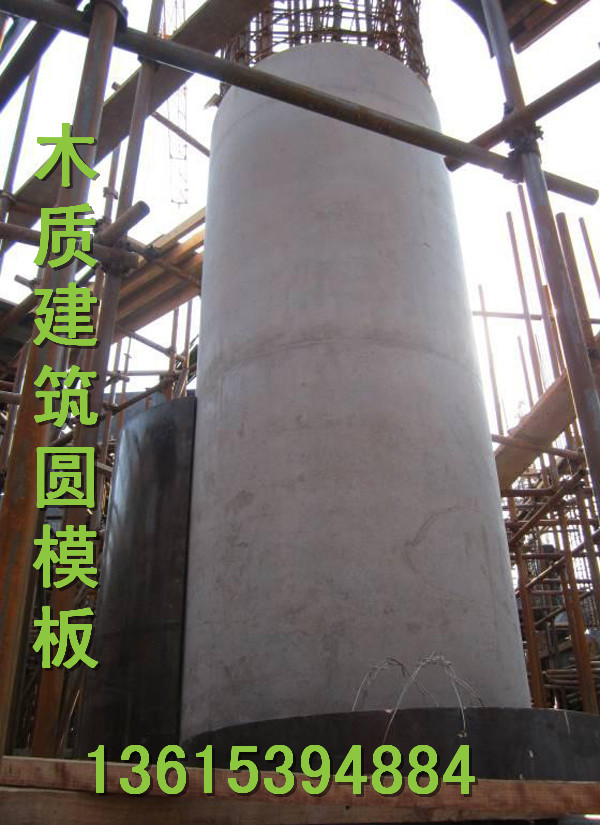 弧形模板圖片/弧形模板樣板圖 (2)