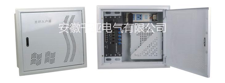 安徽千亚光纤入户信息箱图片