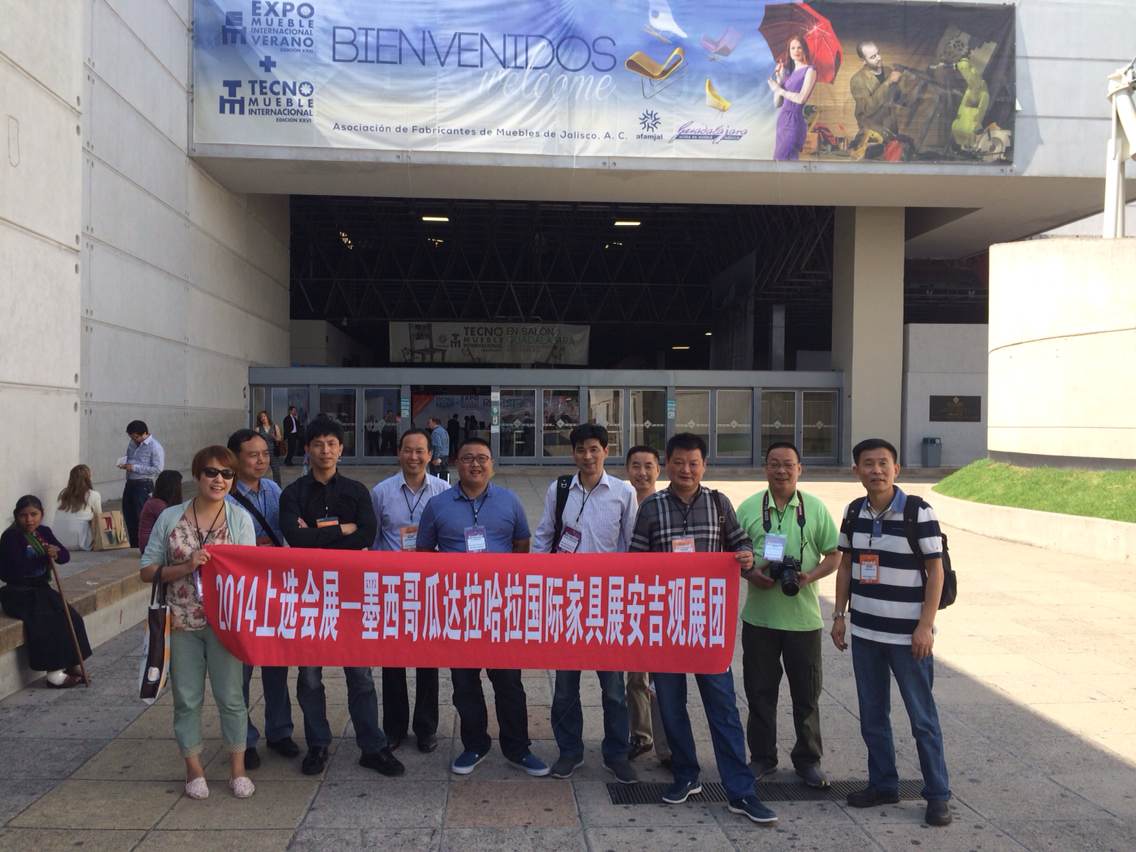 墨西哥家具展圖片/墨西哥家具展樣板圖 (2)